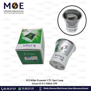 Kilips Economic CFL Spot Lamp Green GU5.3 MR16 13W | لمبة سبوت توفير اخضر
