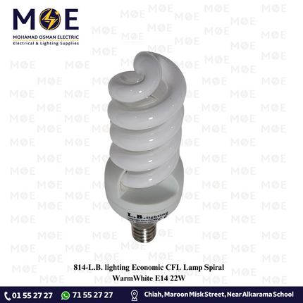 L.B. lighting Economic CFL Lamp Spiral WarmWhite E14 22W | لمبة توفير برم حلزون ورم وايت