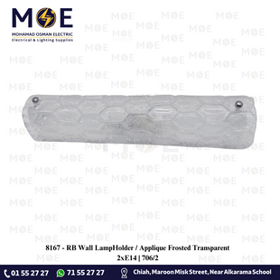 RB Wall LampHolder / Applique Frosted Transparent 2xE14 | 706/2 | ابليك مغسلة محجر شفاف لمبتين
