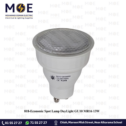 Economic Spot Lamp DayLight GU10 MR16 13W | لمبة سبوت توفير كعب ستارتر دايلايت