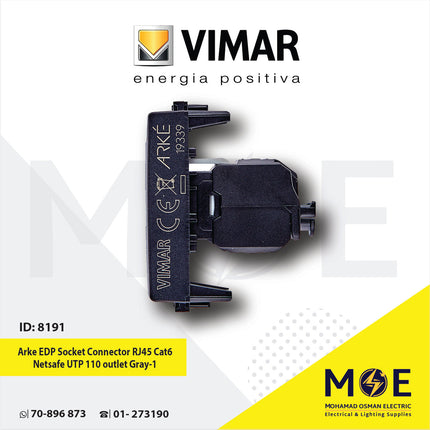 Vimar Arke EDP Data Socket Connector RJ45 Cat6 Netsafe UTP 110 outlet Gray | 19339.11 | بريز داتا رمادي