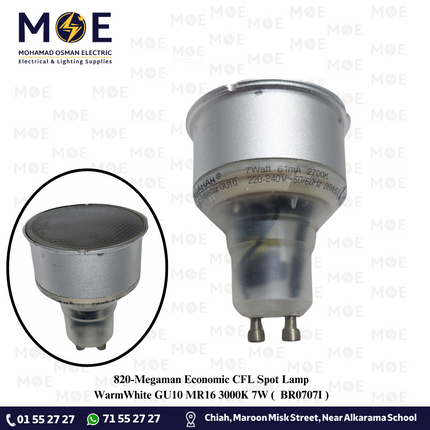 Megaman Economic CFL Spot Lamp WarmWhite GU10 MR16 3000K 7W | BR0707I | لمبة سبوت توفير كعب ستارتر ورم وايت