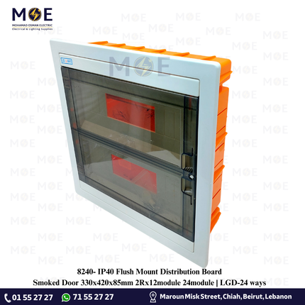 IP40 Flush Mount Distribution Board Smoked Door 330x420x85mm 2Rx12module 24module | LGD-24 ways | تابلو بلاستيك مخفي تقليد الجويس غطا مفيم