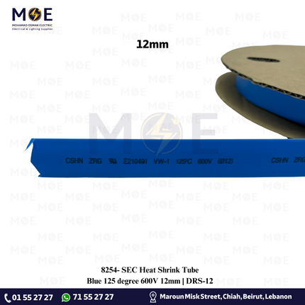 SEC Heat Shrink Tube Blue 125 degree 600V 12mm | DRS-12 | عازل حرارة للكابلات والبطاريات ازرق