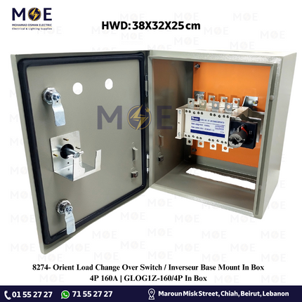 Orient Load Change Over Switch / Inverseur Base Mount In Box 4P 160A | GLOG1Z-160/4P In Box | هاوس صناعي بعلبة مع مسكة