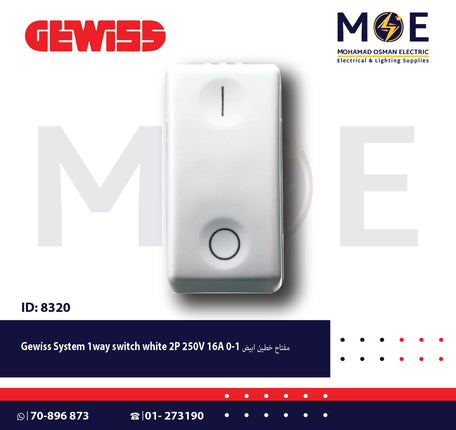 Gewiss System 1way switch white 2P 250V 16A 0-1 | 20503 | مفتاح خطین ابیض
