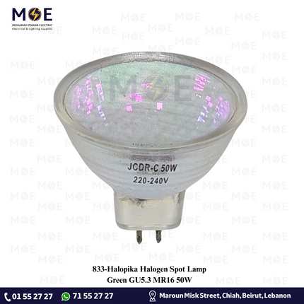 Halopika Halogen Spot Lamp Green GU5.3 MR16 50W | لمبة سبوت هالوجين اخضر