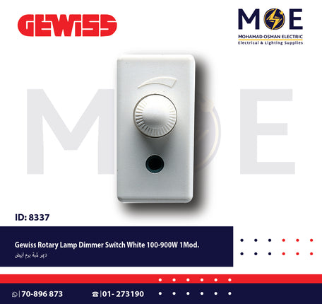 Gewiss Rotary Lamp Dimmer Switch White 100- 900W 1module | 20803 | ديمر لمبة برم ابيض
