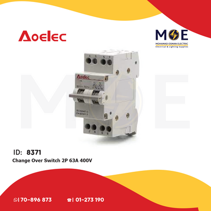 Aoelec Change Over Switch 2P 63A 400V | AUQ1-2P 63A | دجنتور هاوس - قاطع تحويل كهرباء