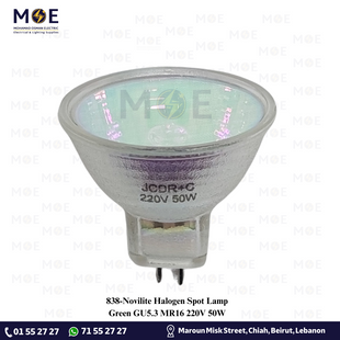 Novilite Halogen Spot Lamp Green GU5.3 MR16 220V 50W | لمبة سبوت هالوجين اخضر