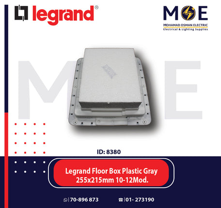 Legrand Floor Box Plastic Gray 255x215mm 10/12module | 01189630 | علبة ارض مربعة