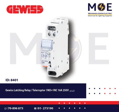 Gewiss Latching Relay / Telerruptor 1NO+1NC 16A 250V | GW D6650 | تيليربتور