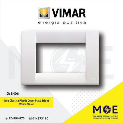 Vimar Idea Classica Plastic Cover Plate Bright White 3module | 16743.01 | بلاك بلاستيك ابيض