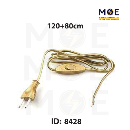 Arditi Single Pole Lamp Cord with Switch & Plug Gold 2A 250V 120+80cm | 20074 | شريط لمبدير مع فيش و مفتاح خط واحد ذهبي