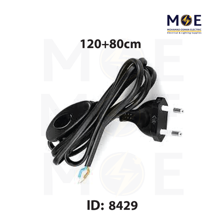 Arditi Single Pole Cord with Switch & Plug Black 2A 250V 120+80cm | 20085 | شريط لمبدير مع فيش و مفتاح خط واحد اسود