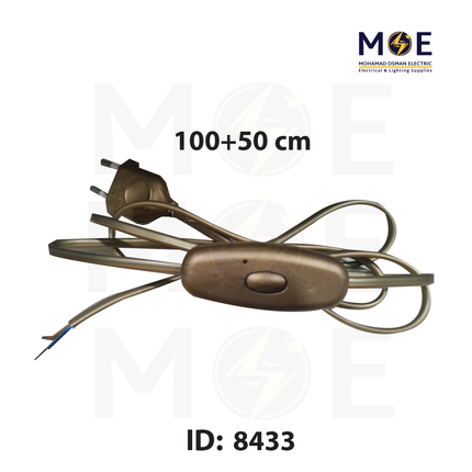 Arditi Double Pole Lamp Cord with Dimmer Switch & Plug Gold 2.5A 250V 100+50cm | 29101 | شريط لمبدير مع فيش و ديمر خطين ذهبي