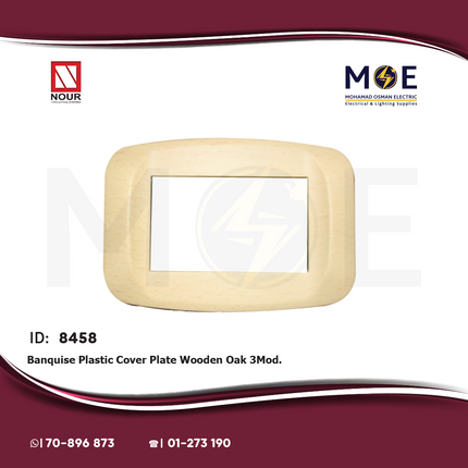 Nour Banquise Plastic Cover Plate Wooden Oak 3module | 200 O | بلاك بانكيز خشبي سنديان