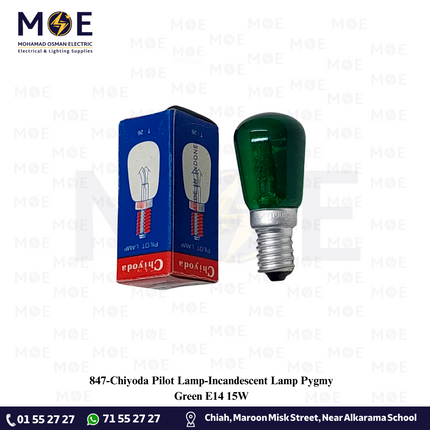Chiyoda Pilot Lamp/Incandescent Lamp Pygmy Green E14 15W | لمبة عادي برم سن رفيع برفان اخضر
