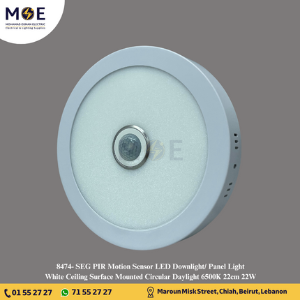 SEG PIR Motion Sensor LED Downlight/ Panel Light White Ceiling Surface Mounted Circular Daylight 6500K 22cm 22W | سبوت ليد مدور ظاهر ابيض دايلايت مع حساس حركة
