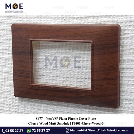 NewVS/ Plana Plastic Cover Plate Cherry Wood Matt 3module | IT401-CherryWood-6 | بلاك بلاستيك بني كرزي ناشف