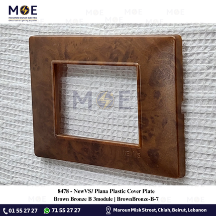 NewVS/ Plana Plastic Cover Plate Brown Bronze B 3module | BrownBronze-B-7 | بلاك بلاستيك بني برونز