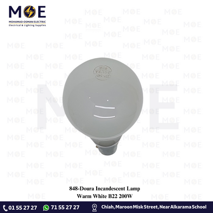 Doura Incandescent Lamp Warm White B22 200W | لمبة عادي كبس