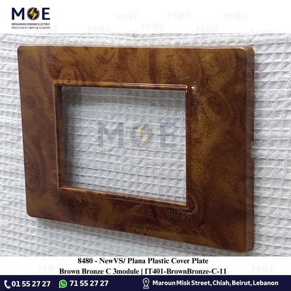 NewVS/ Plana Plastic Cover Plate Brown Bronze C 3module | IT401-BrownBronze-C-11 | بلاك بلاستيك بني برونز