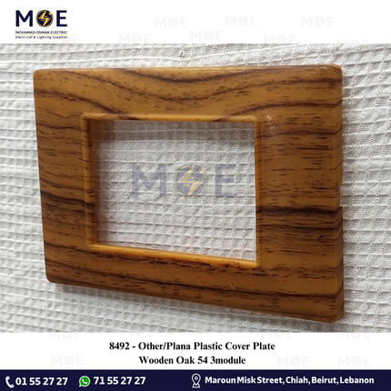 Other/Plana Plastic Cover Plate Wooden Oak 54 3module | بلاك بلاستيك خشبي سنديان