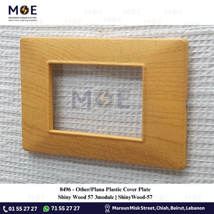 Other/Plana Plastic Cover Plate Shiny Wood 57 3module | ShinyWood-57 | بلاك بلاستيك خشبي فاتح