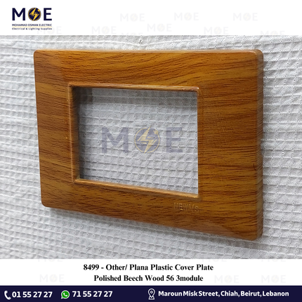 Other/ Plana Plastic Cover Plate Polished Beech Wood 56 3module | بلاك بلاستيك زان لميع