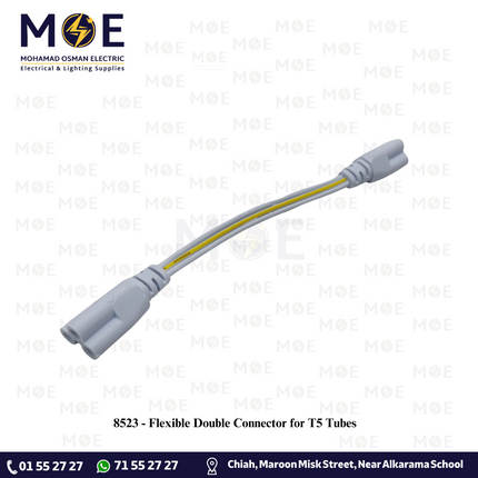 Flexible Double Connector for T5 Tubes | وصلة شاسي