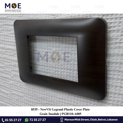 NewVS/ Legrand Plastic Cover Plate Grain 3module | PGB110-A005 | بلاك بلاستيك قمحي