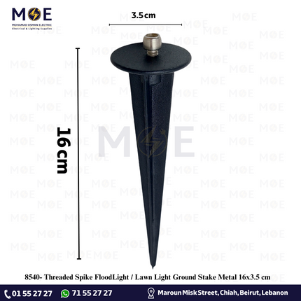 Threaded Spike FloodLight / Lawn Light Ground Stake Black 16x3.5 cm | شوكة بي كي شك