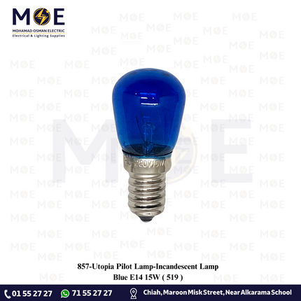 Utopia Pilot Lamp/Incandescent Lamp Blue E14 15W | 519 | لمبة عادي برم سن رفيع برفان وسط ازرق