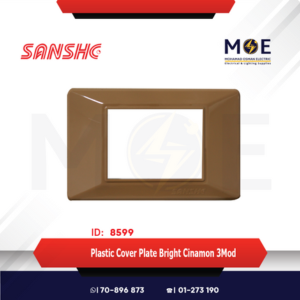 Sanshe Plastic Cover Plate Bright Cinamon 3module | KH83-042 | بلاك بلاستيك قرفي