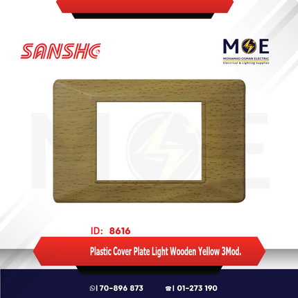 Sanshe Plastic Cover Plate Light Wooden Yellow 3module | KH83-021 | بلاك بلاستيك خشب اصفر فاتح