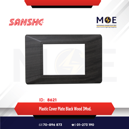 Sanshe Plastic Cover Plate Black Wood 3module | KH83-065 | بلاك بلاستيك خشبي اسود