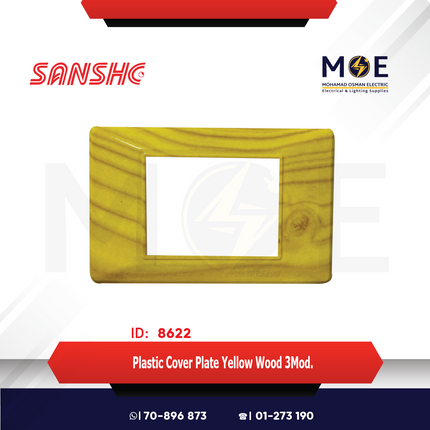 Sanshe Plastic Cover Plate Yellow Wood 3module | KH83-005 | بلاك بلاستيك خشبي اصفر