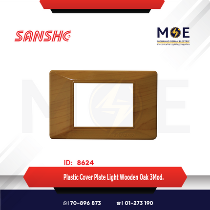 Sanshe Plastic Cover Plate Light Wooden Oak 3module | KH83-025 | بلاك بلاستيك خشب سنديان فاتح