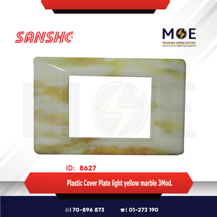 Sanshe Plastic Cover Plate light yellow marble 3module | KH83-002 | بلاك بلاستيك رخام اصفر فاتح