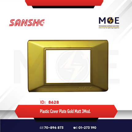 Sanshe Plastic Cover Plate Gold Matt 3module | KH83-037 | بلاك بلاستيك ذهبي ناشف