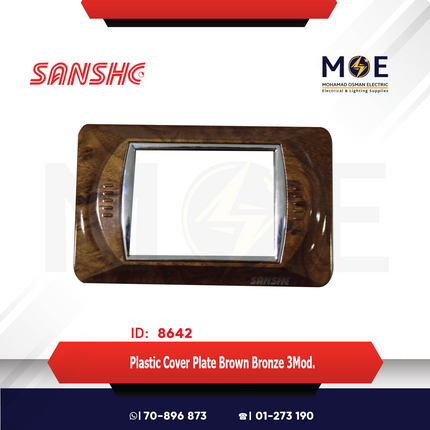 Sanshe Plastic Cover Plate Brown Bronze 3module | KH3-100 | بلاك بلاستيك بني برونز مع كروم