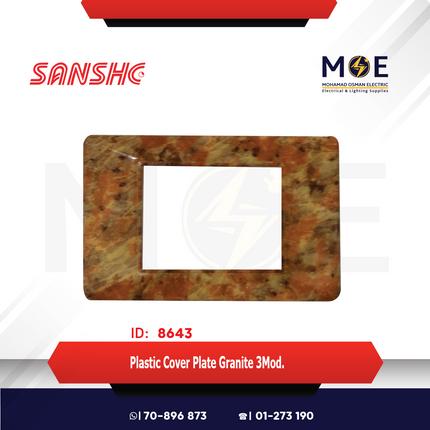 Sanshe Plastic Cover Plate Granite 3module | KH83-033 | بلاك بلاستيك غرانيت