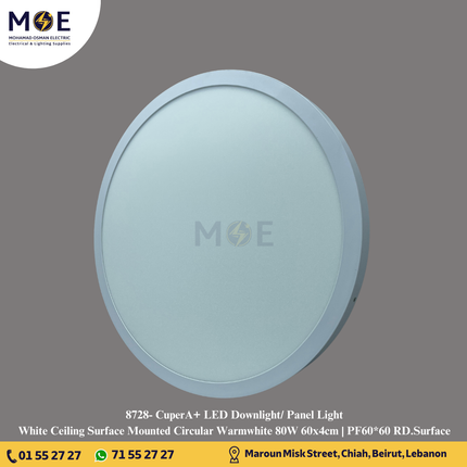 CuperA+ LED Downlight/ Panel Light White Ceiling Surface Mounted Circular Warmwhite 80W 60x4cm | PF60*60 RD.Surface | سبوت ليد مدور ظاهر ابيض ورم وايت