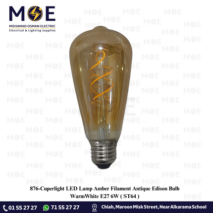 Cuperlight LED Lamp Amber Filament Antique Edison Bulb WarmWhite E27 6W | ST64 | لمبة ليد برم فيلامنت انجاصة عسلي ورم وايت