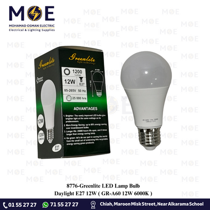 Greenlite LED Lamp Bulb Daylight E27 12W | GR-A60 12W 6000K | لمبة ليد برم بول دايلايت