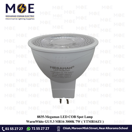 Megaman LED COB Spot Lamp WarmWhite GU5.3 MR16 3000K 7W | YTMR16Z1 | لمبة سبوت ليد ورم وايت