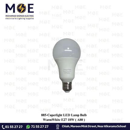 Cuperlight LED Lamp Bulb WarmWhite E27 18W | A80 | لمبة ليد برم بول ورم وايت