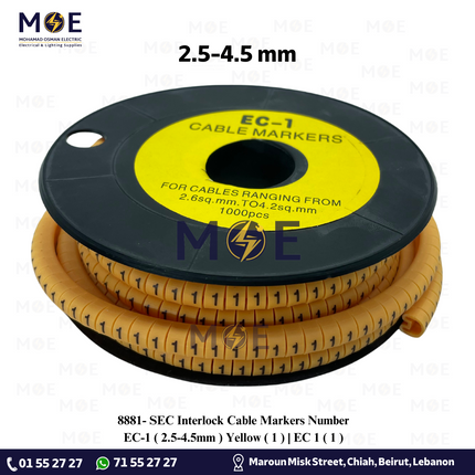 SEC Interlock Cable Markers Number EC-1 ( 2.5-4.5mm ) Yellow ( 1 ) | EC 1 ( 1 ) | حلقة ترقيم كابلات كوتشوك تلبيس اصفر رقم