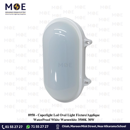 Cuperlight Led Oval Light Fixture/Applique WaterProof White Warmwhite 3500K 30W | ابليك حائط مطري بيضاوي ليد ابيض ورم وايت